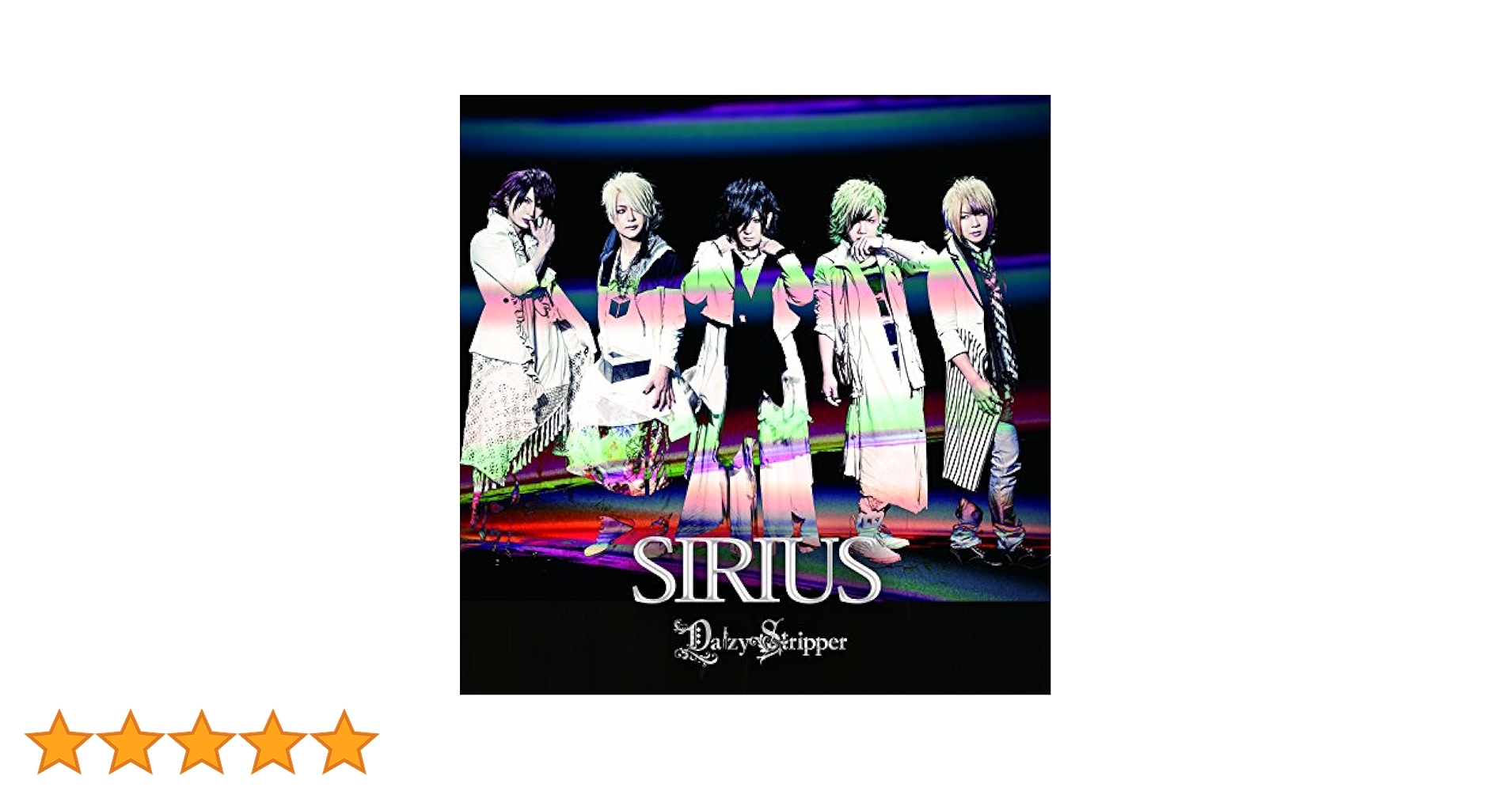 SIRIUS［DVD］（単行本） THE SIRIUS MYSTERY by Robert K. G. Temple 1976 Futura